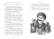 Фото Джури козака Швайки 5