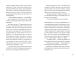 Фото Kepler62. Книга третя 7