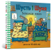 Фото Шусть і Шуня. Засинальна Жабка 2