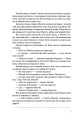 Фото Усе про Карлсона, що живе на даху 6