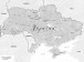 Фото Ода до України 5