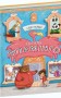 Готель Фламінго. Книга 1