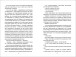 Фото Маленька чорна сукня, маленька біла брехня 6