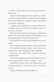 Фото Останниця. Одна на світі. Книга 1 6