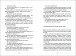 Фото Подорож Цильки 6