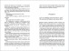 Фото Подорож Цильки 7