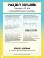 Фото BTS. Королі K-POP 5