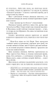 Фото Інший cвітанок 7