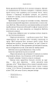 Фото Інший cвітанок 8