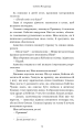 Фото Інший cвітанок 9