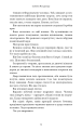 Фото Інший cвітанок 11
