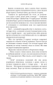 Фото Інший cвітанок 13
