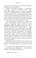 Фото Інший cвітанок 14