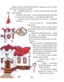 Фото Найновіші пригоди Колька Колючки і Косі Вуханя 5