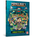 Фото MINECRAFT Моби рулять! 2