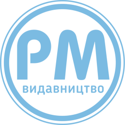 РМ