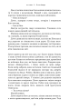Фото Ми починаємо з кінця 15