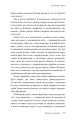 Фото Скляний замок 8