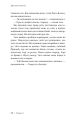 Фото Скляний замок 19