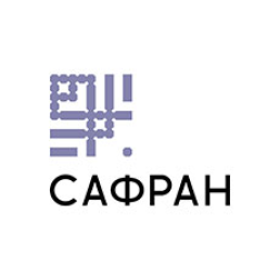 Сафран