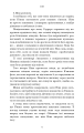 Фото Сокіл 6