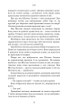 Фото Сокіл 12