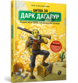 Фото FORTNITE. Битва за Дарк Даґалур. Перша місія Боба «Зухвальця» Купера 3