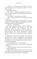 Фото Дім у волошковому морі 6