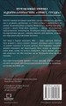 Фото Привіт, сусіде. Книга 1. Втрачені деталі 2
