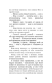 Фото Привіт, сусіде. Книга 4. Давні образи 12