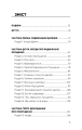 Фото Радикальне Прощення 4