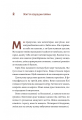 Фото #Маріуполь #Надія 4