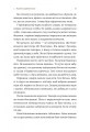 Фото #Маріуполь #Надія 5