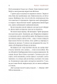 Фото #Маріуполь #Надія 6