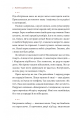 Фото #Маріуполь #Надія 7