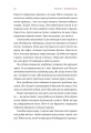 Фото #Маріуполь #Надія 8