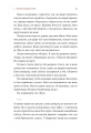Фото #Маріуполь #Надія 11