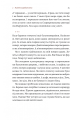 Фото #Маріуполь #Надія 13