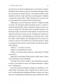 Фото #Маріуполь #Надія 15