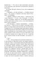 Фото Поліанна виростає 10