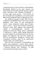 Фото Поліанна 10