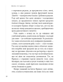 Фото Бізнес по-одеськи. Як побудувати мережу, не втративши себе 13