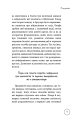 Фото Життя до народження 7