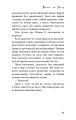 Фото Утеча на Захід 7