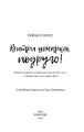 Фото Витри шмарклі, подруго! 3