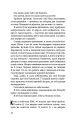 Фото Вільна 14