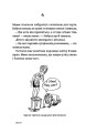Фото Зюзя 6