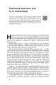 Фото Перспективи української революції 14