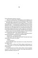 Фото Ми, живі 5