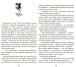 Фото Те, що неможливо побачити на світлі 4